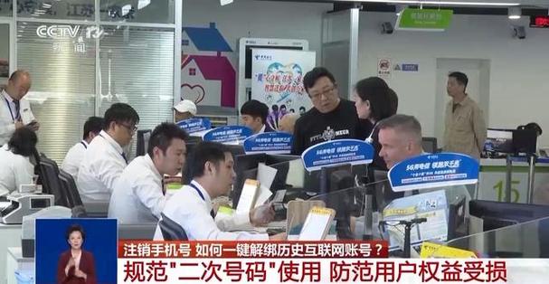 使用"二次号码"需要注意什么?快来了解"二次号码焕新"服务