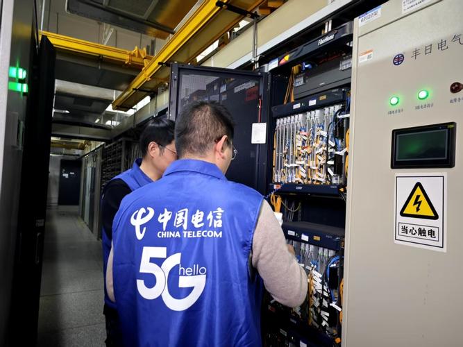 中国电信保定分公司积极开展全民国家安全教育日活动