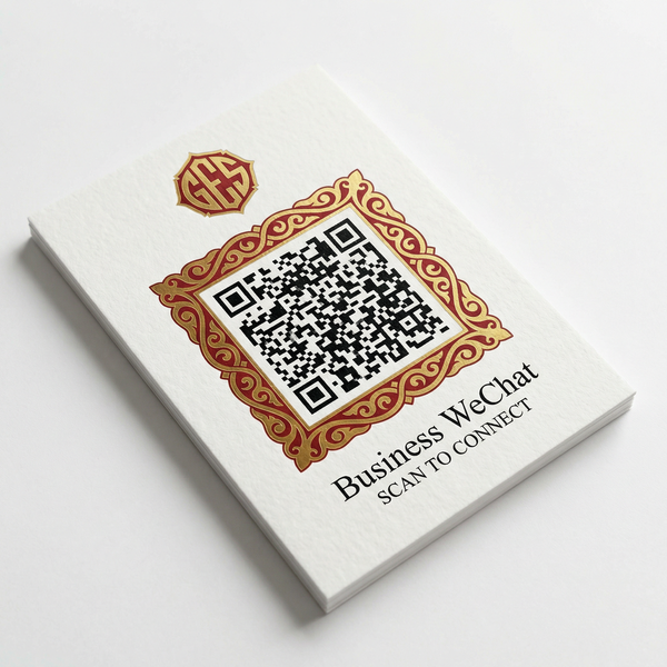 6合彩商务微信二维码